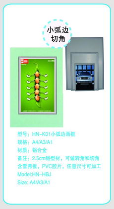 海納百川，小荷初綻 廣告器材產業鏈全覽——從設計到搭建，從生產到展示