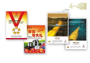 從設計到投放 四步打造高效海報廣告