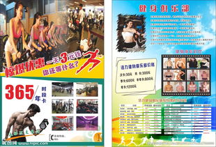 廣告設計圖片專題 創意靈感、下載資源與發布指南